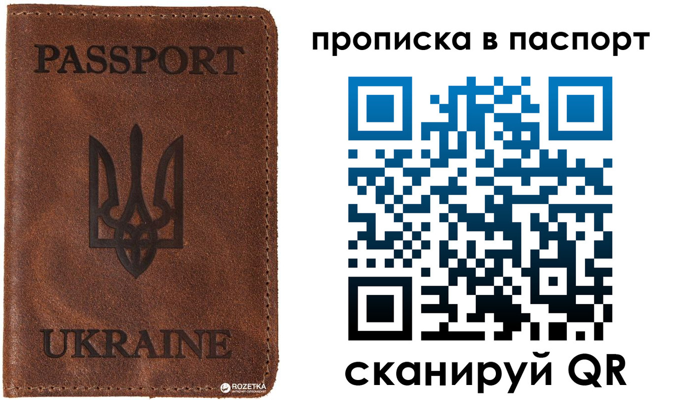 прописка для кредита в Яровом