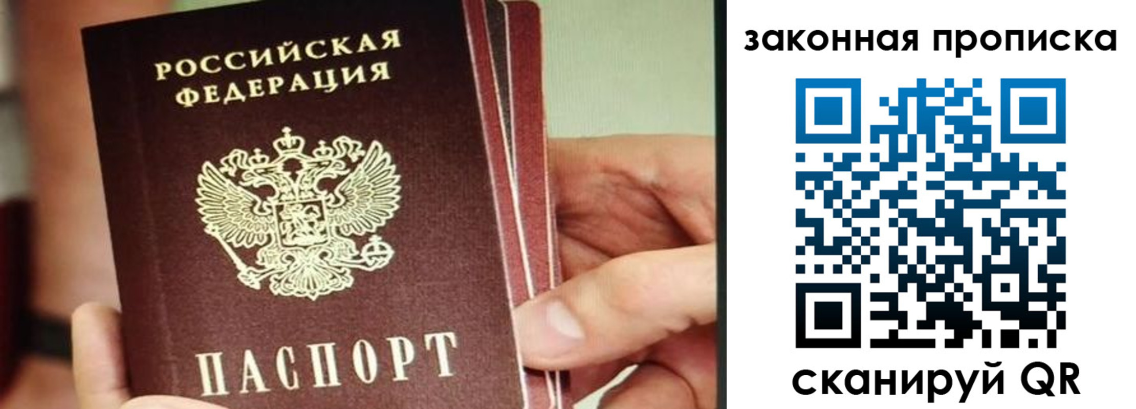 временная регистрация госуслуги в Яровом
