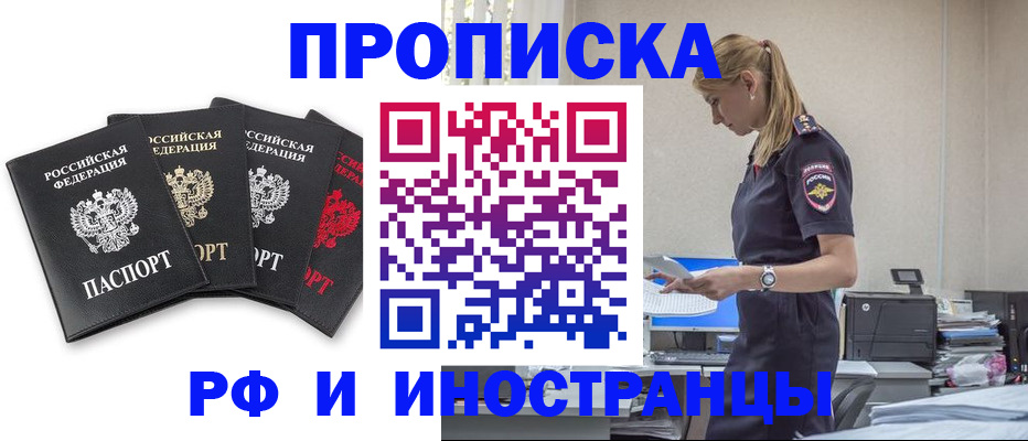 регистрация для школы в Яровом