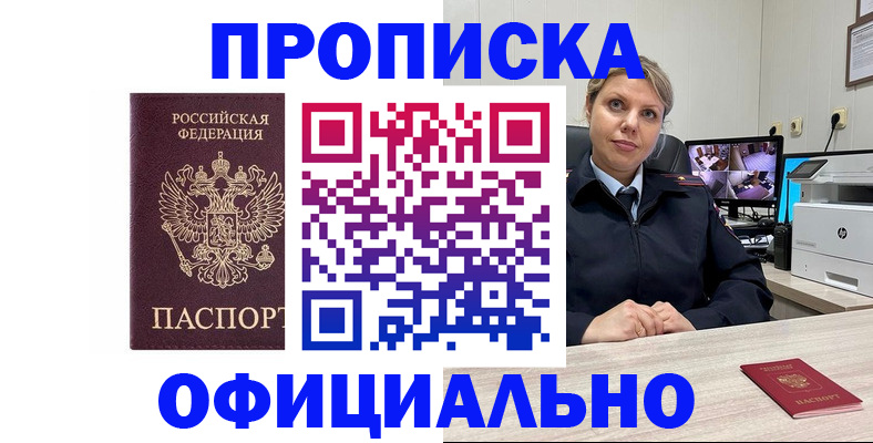 регистрация для школы в Яровом